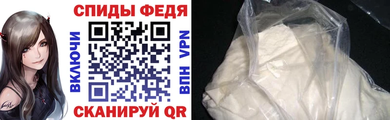 наркота  Свирск  АМФЕТАМИН VHQ 