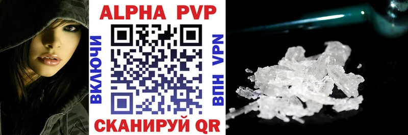 ОМГ ОМГ маркетплейс  Свирск  Alfa_PVP СК 