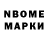 МЕТАМФЕТАМИН пудра Anomal