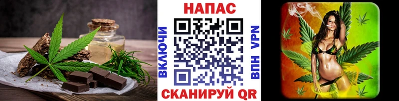 Canna-Cookies конопля  как найти закладки  Свирск 