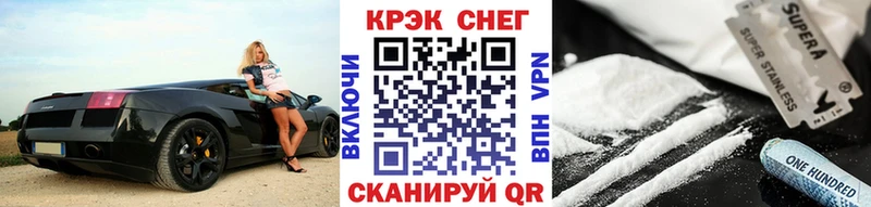 КОКАИН FishScale Свирск