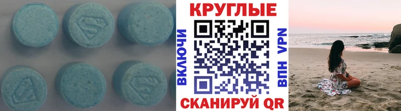 ЭКСТАЗИ Punisher  Свирск 