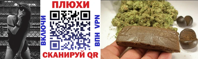 Гашиш гарик  Свирск 