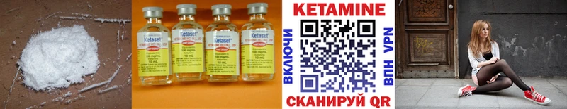 купить закладку  Свирск  Кетамин VHQ 
