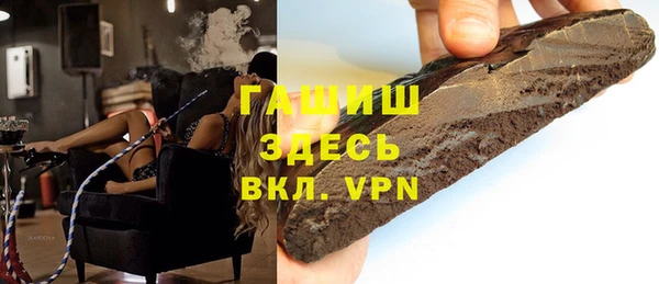 гашиш Богородицк