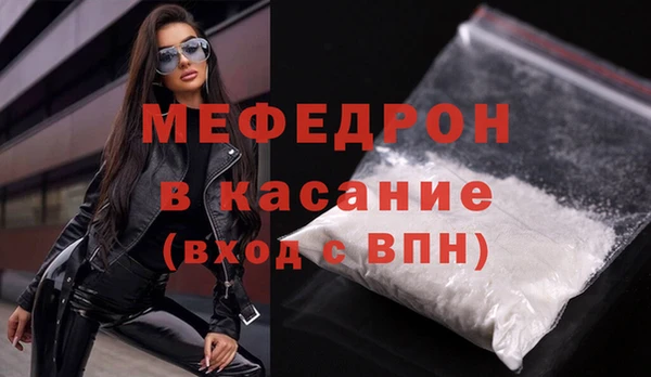 гашиш Богородицк