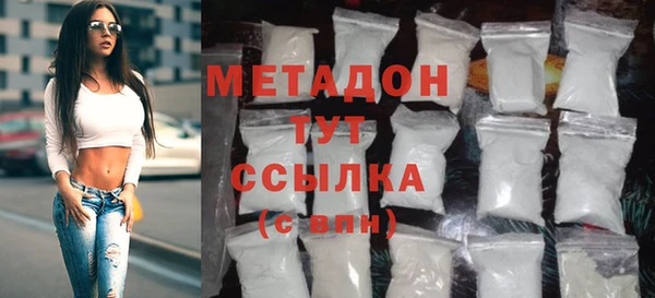 гашиш Богородицк