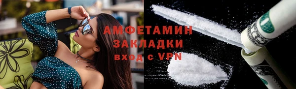 гашиш Богородицк