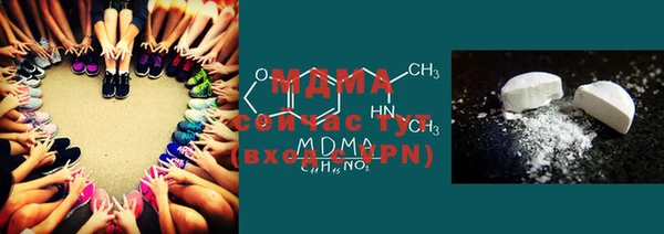 гашиш Богородицк