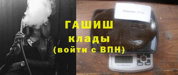 гашиш Богородицк