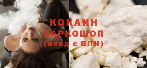 гашиш Богородицк