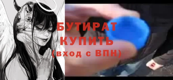 бошки Аркадак