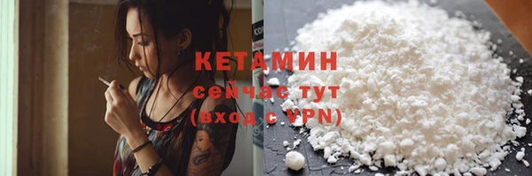 соль ск Богородск