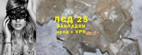 гашиш Богородицк