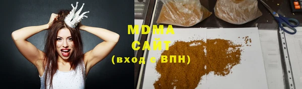 гашиш Богородицк