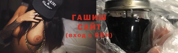 соль ск Богородск
