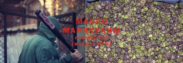 гашиш Богородицк