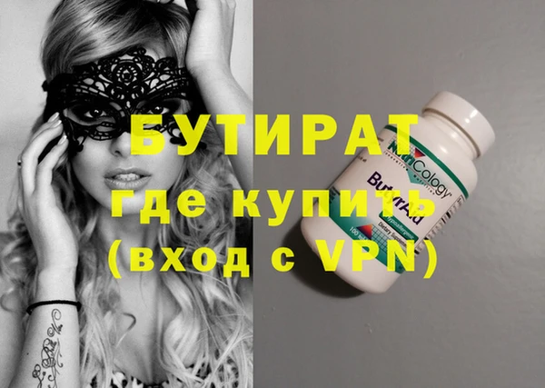 гашиш Богородицк