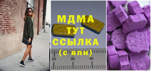 героин Арсеньев
