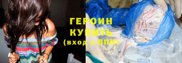 соль ск Богородск
