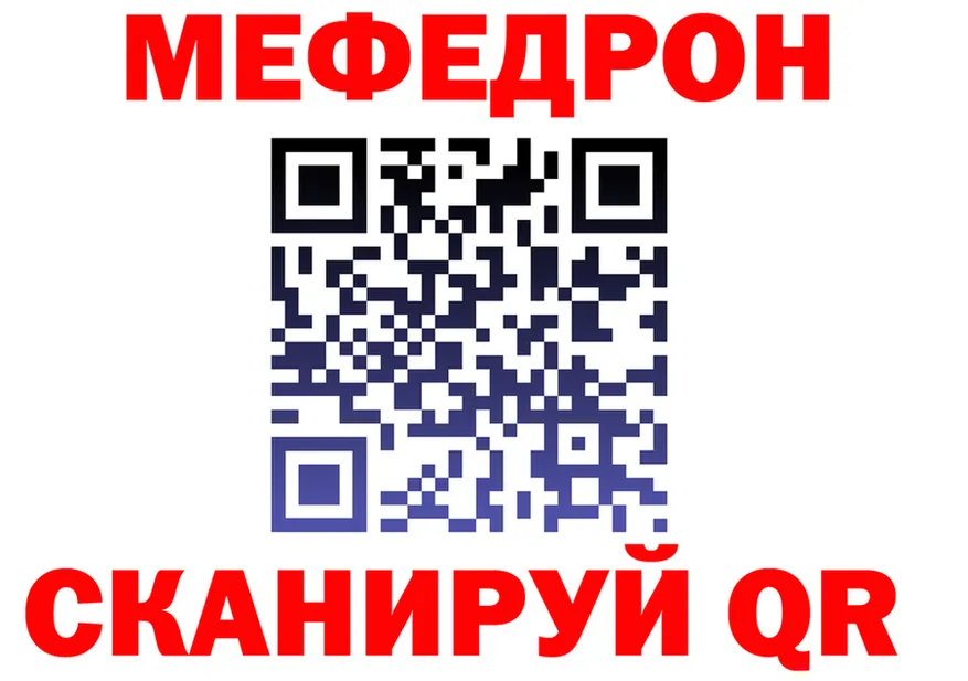 Метадон VHQ зеркало мориарти kraken Свирск