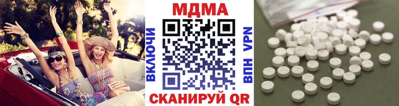 купить наркотик Свирск МДМА кристаллы