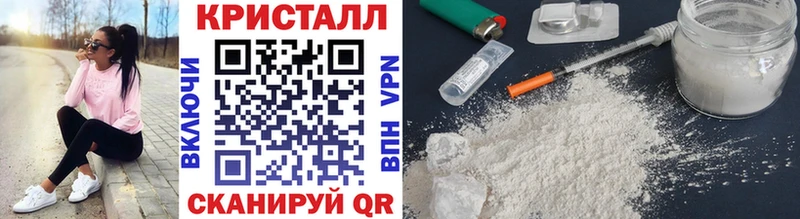 МЕТАМФЕТАМИН мет  Свирск 