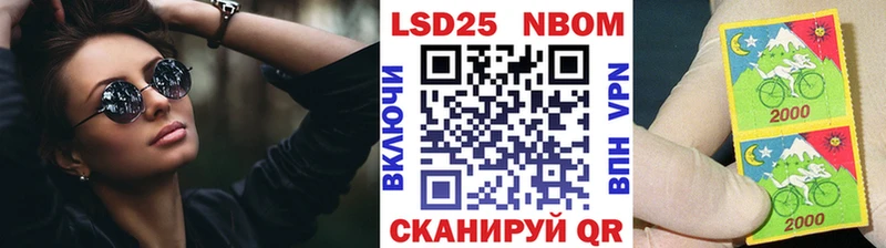 Марки NBOMe 1,5мг  наркотики  Свирск 