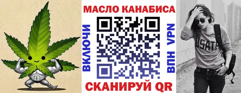 даркнет сайт  Свирск  Дистиллят ТГК THC oil 
